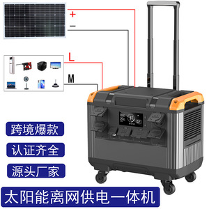 Station d'alimentation portable JiQi 3000W, générateur solaire 5000Wh avec roues pour la maison - Product Image 4
