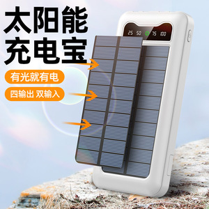 พาวเวอร์แบงค์พลังงานแสงอาทิตย์ สายในตัว หน้าจอดิจิตอล ความจุ 10000mAh กำลังไฟ 10W พกพาสะดวก ใช้งานกลางแจ้ง ความจุขนาดใหญ่ - Product Image 4