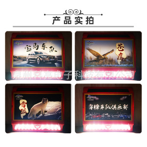 Lampe de plaque de porte à capteur solaire, panneau lumineux LED, étanche, créative, lumière de nuit murale pour la rue - Product Image 2