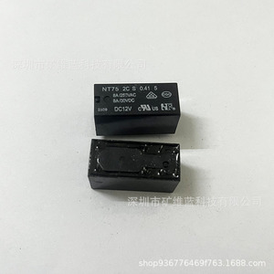 รีเลย์อัตโนมัติ NT75 8A DC12V DC24V 8 ขา สำหรับเปลี่ยนในรถฟอร์ดสัน - Product Image 2