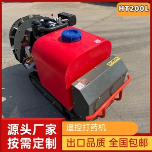 Pulverizador Autopropulsado Eléctrico para Huertos, Modelo Rojo con Control Remoto - Product Image 3