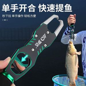 Pince à poisson Maxfree avec balance intégrée, pince à pêche multifonctionnelle, équipement de pêche tout-en-un pour la pêche au gros gibier 500 - Product Image 6