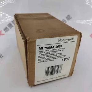 Dos actuadores ML7999A2001 en stock, relación de transmisión del motor, fuera de producción, originales y nuevos. - Product Image 5