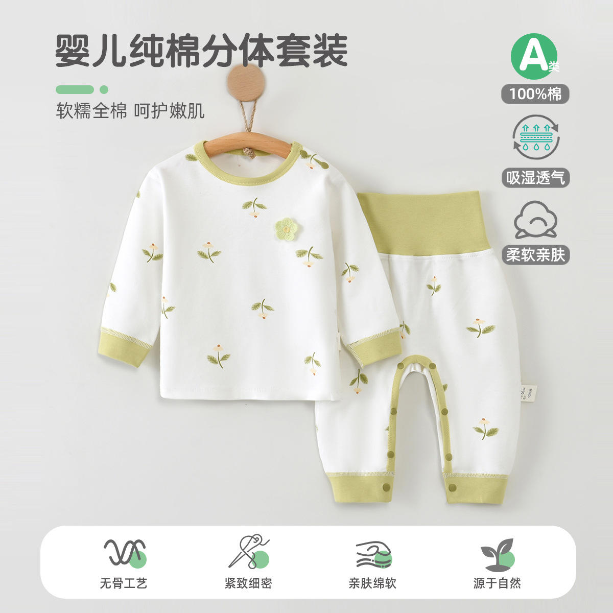 Traje verde floral sin hebilla en los hombros