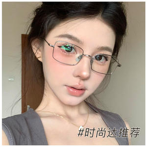 Takshi - Montura de gafas de titanio puro, rectangular, montura completa, ligera, unisex, 6228 - Product Image 3