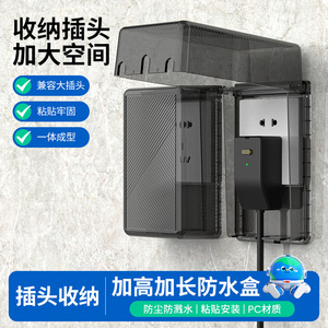 Type 86 Waterproof <b>Socket</b> Box IP66 PC Material Bathroom Splash Proof Dustproof <b>With</b> <b>Usb</b> Port 220V 1 Outlet Standard Grounding - Product Image 2