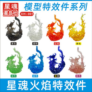 Adornos especiales de plástico Decoraciones Efecto de llama <span class=keywords><strong>Modelo</strong></span> de fuego Accesorios específicos - Product Image 2