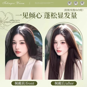 วิกผมยาวตรงสีดำธรรมชาติไร้รอยต่อสมจริงสำหรับผู้หญิง Z901 - Product Image 2