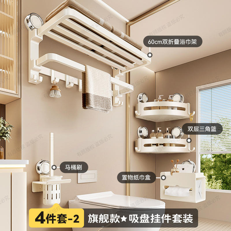 Juego de 4 piezas de toallero de baño plegable doble con ventosa, color blanco lechoso.