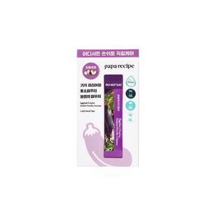 Limpiador en Polvo con Enzimas de Berenjena Papa Recipe, 1.2g, 12 Sobres, Para Todo Tipo de Piel, Fórmula K-Beauty - Product Image 2