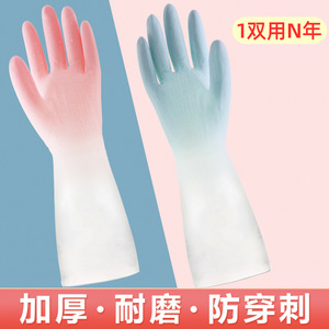 Guantes para lavar platos para mujer, impermeables, 30 cm de longitud, para limpieza de cocina, tareas domésticas, lavandería - Product Image 4
