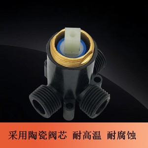 Válvula mezcladora de pared Huixin YN-7134 para calentador de agua eléctrico, ducha, baño y cocina - Product Image 4