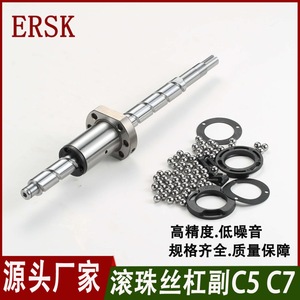Ersk Ball Screw Tbi Series 1204 1205 High Speed Heavy Duty Steel Lead Screw For Industrial <b>Machinery</b> - Product Image 4