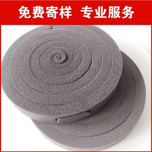 Feuille de mousse EVA à cellules ouvertes 1000x2000x3mm, matériau d'isolation acoustique pour climatiseurs et téléphones portables - Product Image 4