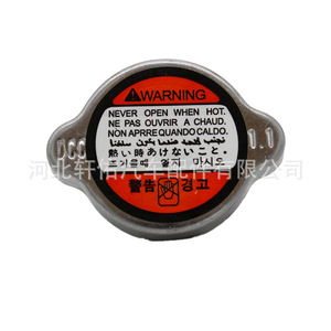 Hyundai Kia Coolant Reservoir Cap <b>Clip</b> XY Single For Cerato Rio Euro Engine Replace Repair - Product Image 4