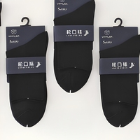 Chaussettes habillées pour hommes