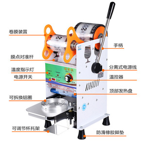 Manual Milk <b>Tea</b> Sealing <b>Machine</b> Heat Sealing Semi Automatic For Paper Plastic Cups Beverage Soy Milk Cold Drink - Product Image 1