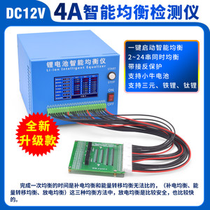 เครื่องปรับสมดุลแบตเตอรี่ลิเธียมความแม่นยำสูง 24S / อีควอไลเซอร์สำหรับแบตเตอรี่ลิเธียมเทอร์นารีและ LiFePO4 รุ่น M462 - Product Image 3
