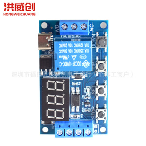 Módulo de Relé de 1 Canal Hongweichuang, 6.3V-50V, Control Remoto por Puerto Serial, con Pantalla y Botones - Product Image 2