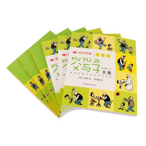 Collection complète père et fils (<span class=keywords><strong>2</strong></span> volumes) édition bilingue phonétique en couleur, livre de bandes dessinées illustré pour enfants pour l'école primaire - Product Image 3