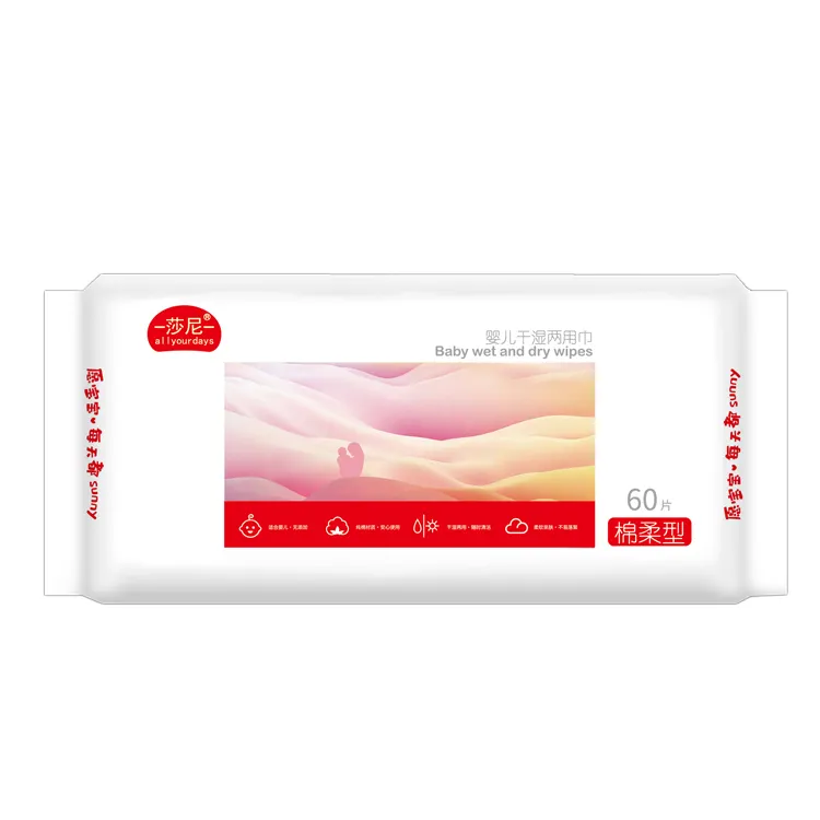 Wet And Dry Disposable Cotton Facial Tissue Pure Cotton Face Towel Nonwoven Tissue