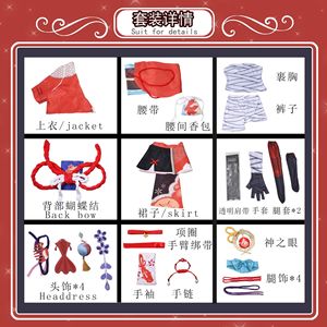 ชุดคอสเพลย์โยอิมิยะ นากาโนฮาระ จากเกม <span class=keywords><strong>Genshin</strong></span> <span class=keywords><strong>Impact</strong></span> พร้อมวิกผม ชุดกิโมโนสำหรับผู้หญิง - Product Image 6