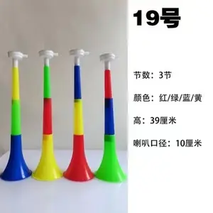 Großhandel Pfanne Kunststoff-Tuba Geräuschanlage Hörner mit Vuvuzela Fußballventilator Horn Vuvuzela