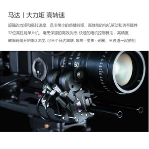 Ironhead Nucleus-M Dual-Channel <b>Wireless</b> Follow Focus For SLR <b>Cameras</b> Camcorders Cinema Lenses - Product Image 4