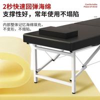 Table de massage moderne pour salon de beauté et spa, en cuir, réglable, pliable, portable, pour soins du visage, chambre, hôtel, extérieur