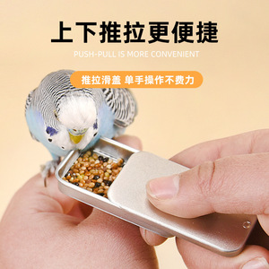 กล่องอาหารนกทรงสี่เหลี่ยมผืนผ้า ยี่ห้อ Crown Asia ทำจากโลหะ ใช้ซ้ำได้ สำหรับนกแก้ว นกบัดจี้ นกค็อกคาเทล นกมายน่า อุปกรณ์สำหรับนก - Product Image 4