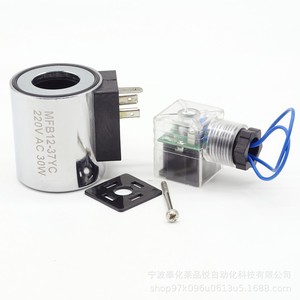 Fabricante Suministra Nuevas Bobinas de Válvula Solenoide Hidráulica MFB12-37YC, Bobinas de Válvula Solenoide Hidráulica al por Mayor - Product Image 4