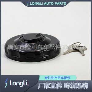 Cerradura de la tapa del tanque de combustible Mercedes-Benz 0004700305 para camiones de servicio medio con llaves - Product Image 2