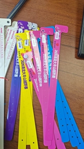 สายรัดข้อมือไวนิลแบบใช้แล้วทิ้งกันน้ำ PVC พิมพ์ลายสกรีน ออกแบบโลโก้สีตามสั่ง สไตล์โบราณ ขนาดต่างๆ สำหรับโปรโมชั่น - Product Image 2
