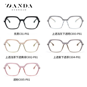 Gafas Danda extragrandes con montura completa y antiluz azul, unisex, ligeras, tj871 - Product Image 3