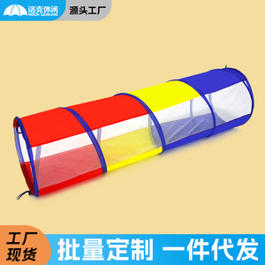 Children Rainbow Foldable Crawling Tunnel Red Yellow Blue Mesh Tube Indoor Outdoor <b>Play</b> Structure 2-3Y - Product Image 5