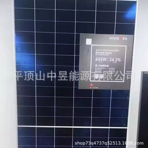 Panneau solaire Aiko 655W N-Type Série ABC Stellar Module photovoltaïque haute efficacité - Product Image 2