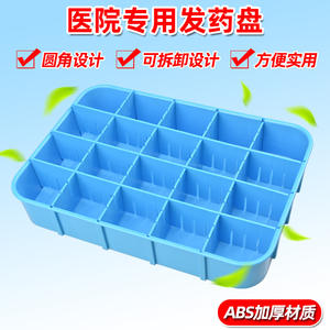 Durable 20-Compartment ABS <b>Plastic</b> Dispensing <b>Tray</b> Thickened Oral Medication Medicine <b>Tray</b> Comfortable Cups Pill Storage Case - Product Image 2