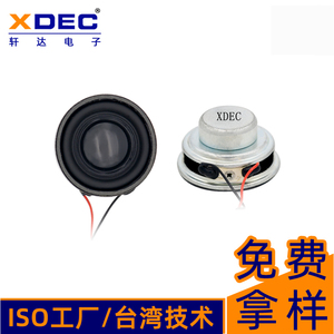 Oem nhà máy 40 mét hoạt động đa phương tiện loa 4ohm 3 Wát xe buýt xác nhận sừng điều khiển - Product Image 2