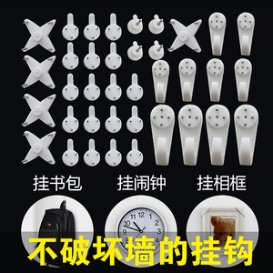 No-Drill <b>Wall</b> Mounted Hooks 4X Traceless <b>Nails</b> For Picture Mirror Clock Frames Invisible <b>Nail</b> ABS Material Single Hook - Product Image 5