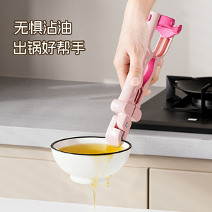 4 In 1 Anti Scalding Clip Silicone Kitchen Tool For Steaming Dishes Plate Lifter With Anti Slip Design - Product Image 2