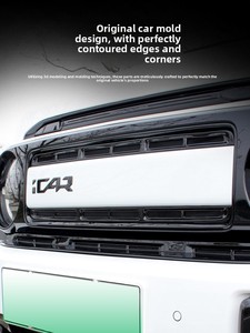 ตาข่ายกันแมลงสำหรับ Chery Icar V23 OLIVER รุ่นพิเศษ ป้องกันกระจังหน้า ช่องรับอากาศ กันหิน กันอุดตัน ป้องกันหม้อน้ำ - Product Image 2