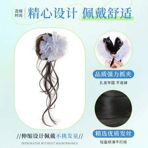 Perruque chignon avec clips, plumes, cheveux naturels volumineux pour femme, style chignon bas sur le côté - Product Image 2