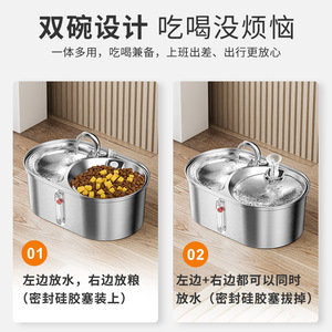 เครื่องให้น้ำและอาหารสัตว์เลี้ยงสแตนเลสทรงรี 3 ลิตร พร้อมที่เก็บอาหารสำหรับแมวและสุนัข - Product Image 3