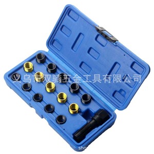 Automotive Spark Plug Thread Repair Tool Set 16 Pieces Steel Hard Case For Onboard Thread Repair - Product Image 5