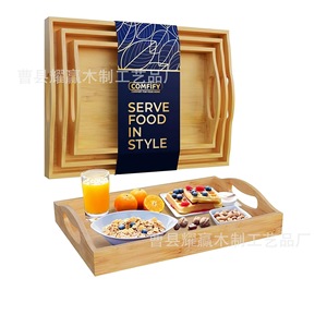 Ensemble de plateaux de service en bambou rectangulaires avec poignées, couleur bois naturel, pour le petit-déjeuner, hôtel, restaurant - Product Image 1