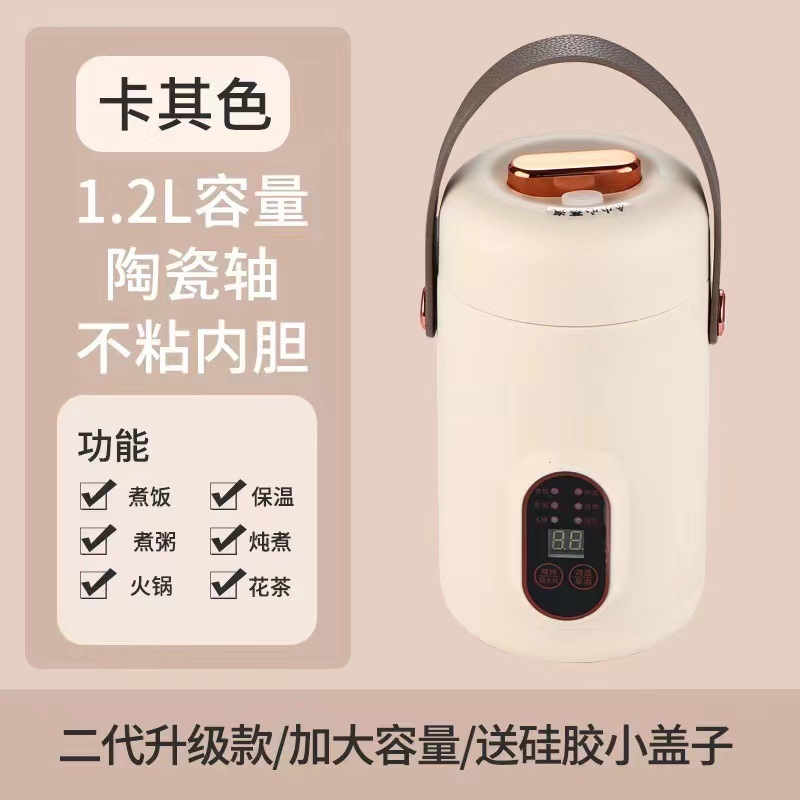 [Sand-finish Khaki] 1200ml Electric Slow Cooker