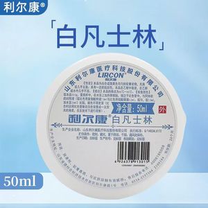 Lierkang Vaselina Blanca Lubricante para Manos y Pies Secos y Agrietados, 50ml - Product Image 2