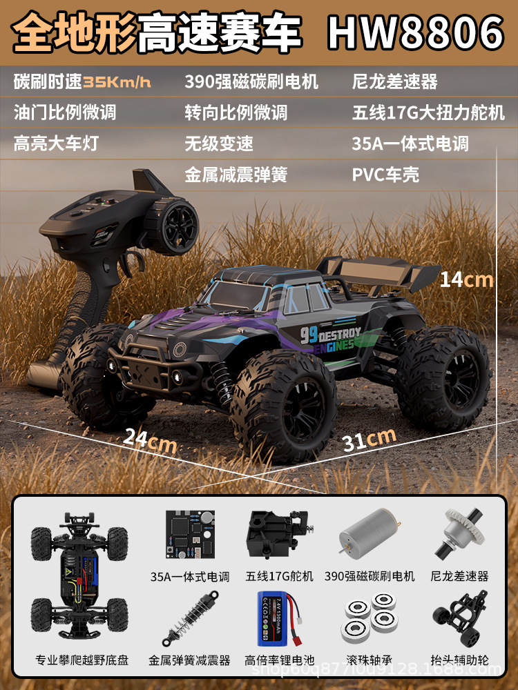 Noche de fantasía púrpura