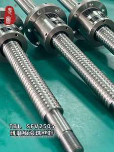 滚珠丝杠 SFU/SFV/SFA/SFI 2005 2505 长度 100-2000mm 定制设计和全套丝杠，适用于数控机床，工厂供应 - Product Image 4