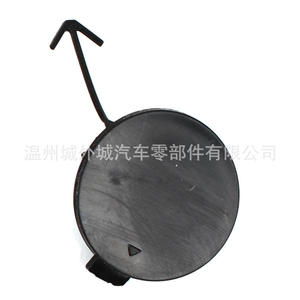 Cubierta de Remolque Bflc 865882M000 de Plástico para Ganchos de Remolque Hyundai Kia - Product Image 4